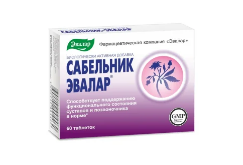 Сабельник Эвалар, таблетки №60