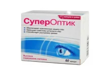 СуперОптик, капсулы 850мг №60