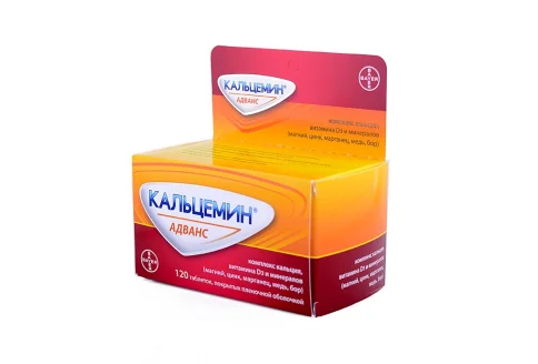 Кальцемин Адванс, таблетки ппо №120