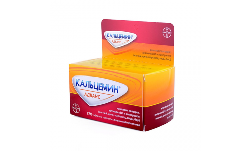 Кальцемин Адванс, таблетки ппо №120