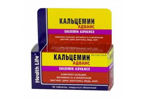 Кальцемин Адванс, таблетки ппо №30