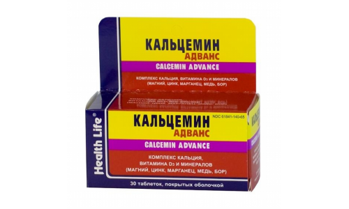 Кальцемин Адванс, таблетки ппо №30