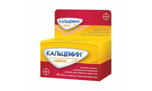 Кальцемин Адванс, таблетки ппо №60