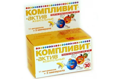 Компливит Актив, таблетки жев для детей №30 банан
