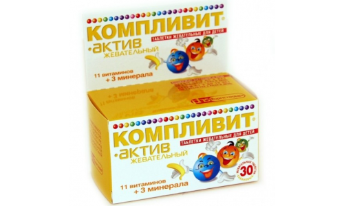 Компливит Актив, таблетки жев для детей №30 банан