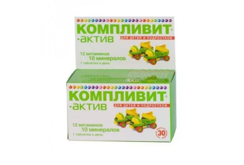 Компливит Актив, таблетки ппо №30