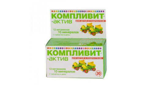 Компливит Актив, таблетки ппо №30