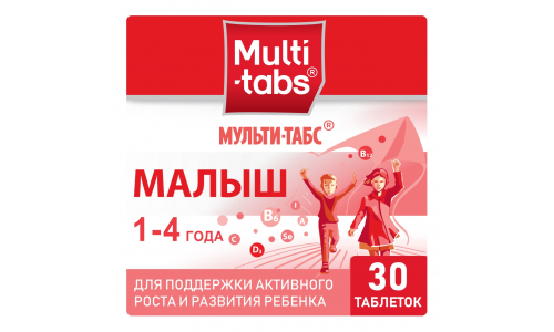 Мульти-Табс Малыш, таблетки жев №30 малина-клубника фото 4