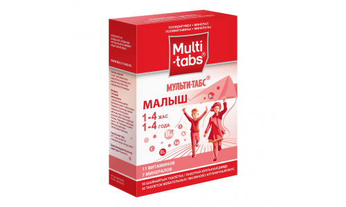 Мульти-Табс Малыш, таблетки жев №30 малина-клубника фото 2