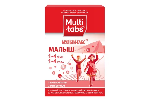 Мульти-Табс Малыш, таблетки жев №30 малина-клубника