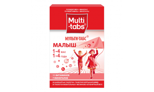 Мульти-Табс Малыш, таблетки жев №30 малина-клубника