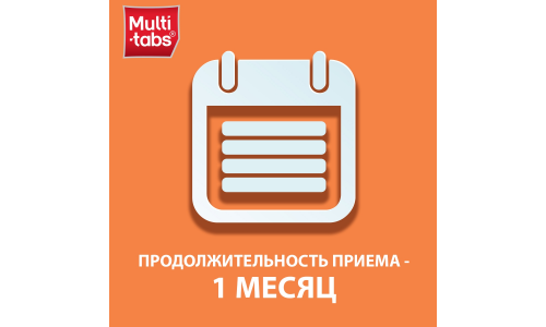 Мульти-Табс Юниор, таблетки жев №30 с фруктовым вкусом фото 5