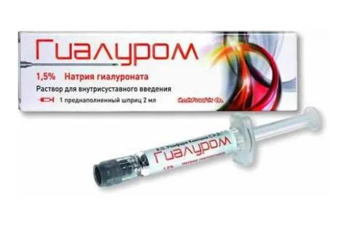 Гиалуром, раствор для в/суст введ 1,5% шпр 2мл №1