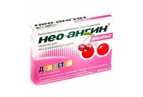 Нео-Ангин, таблетки для рассас б/сах №24 вишня