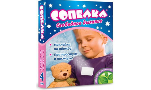 Сопелка пластырь д/инг №4 эвкалипт и камфора