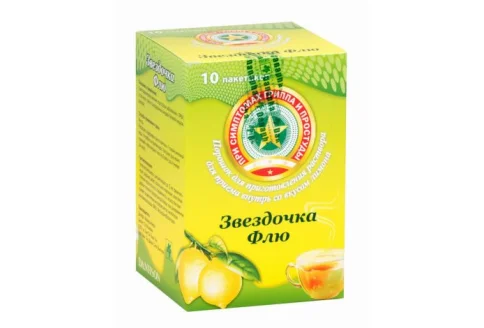 Звездочка Флю, порошок для раствора для внутр 15г №10 лимон
