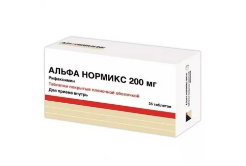 Альфа Нормикс, таблетки ппо 200мг №36