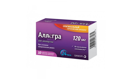Аллегра, таблетки 120мг №10