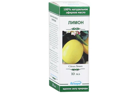 МАСЛО ЭФИРНОЕ ЛИМОНА, 10МЛ