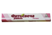 Фитосвечи ушные №2 релакс