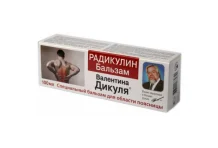 В.Дикуль Радикулин гель-бальзам для поясницы 100мл