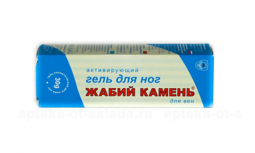 Жабий Камень гель для ног 30г глюкозамин