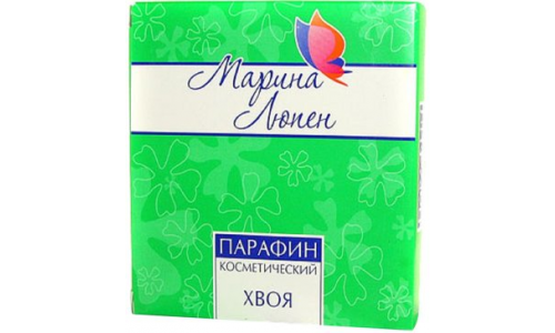 Марина Люпен парафин косметич 250г хвоя