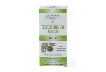 Масло Терпентинное, масло для наруж прим 100мл