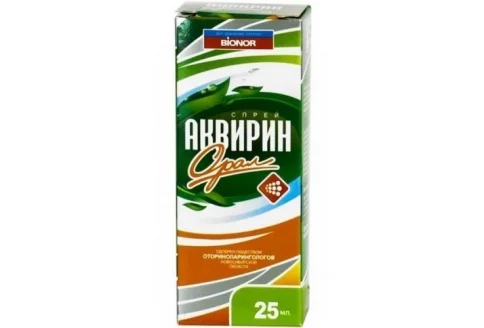 Аквирин Орал, спрей 25мл