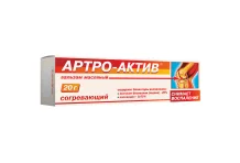 Артро-Актив бальзам 20г масляный согрев