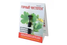 Чистотел горный бальзам 1.2мл