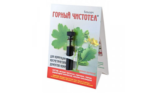 Чистотел горный бальзам 1.2мл