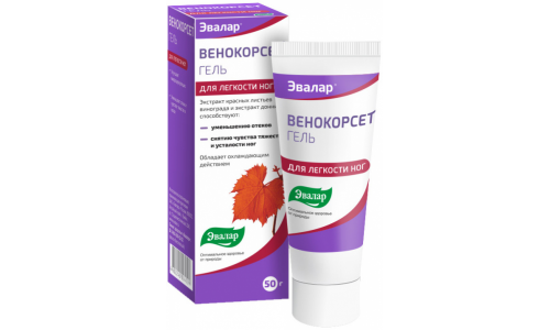 Венокорсет, гель для наруж примен 50мл фото 2