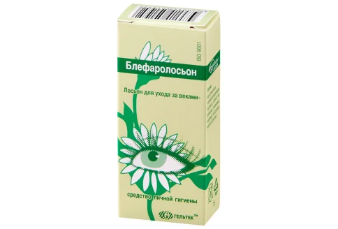 Блефаролосьон, лосьон для век 15мл