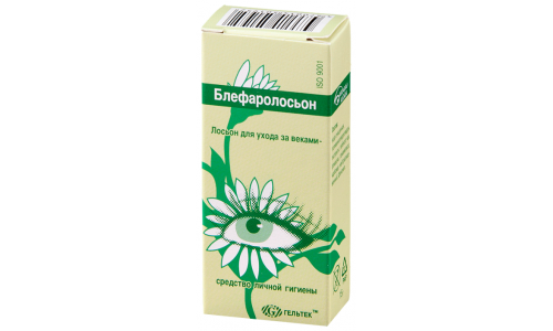 Блефаролосьон, лосьон для век 15мл
