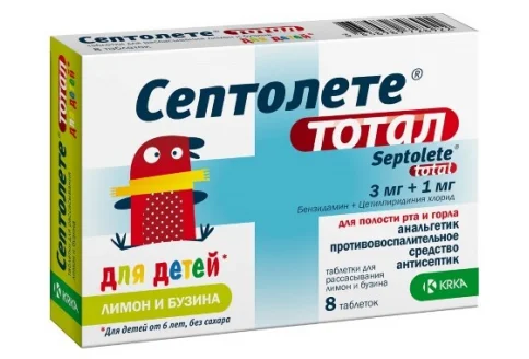 Септолете Тотал, таблетки для рассас №8 бузина лимон