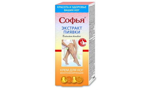 Софья крем для ног 75мл экстр пиявки