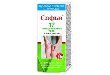 Софья 17 лек трав и бишофит крем для тела 75мл