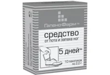 5 Дней средство для ног 1,5г №10 от пота и запаха