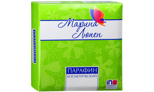 Марина Люпен парафин косметич 250г
