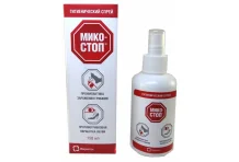 Микостоп, спрей для ног 150мл