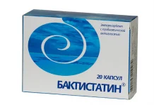 Бактистатин, капсулы 500мг №20