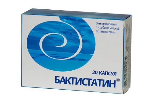 Бактистатин, капсулы 500мг №20