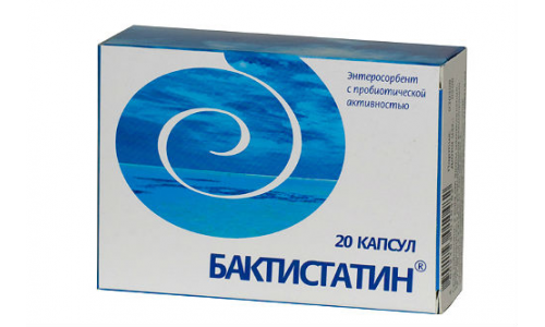 Бактистатин что это. Бактистатин. Бактистатин капсулы. Бактистатин капс. Бактистатин фото
