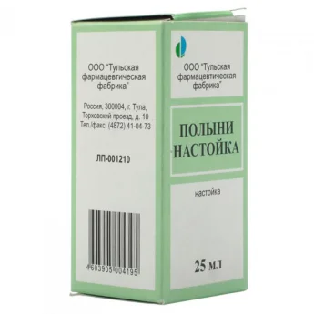 Полынь настойка, фл 25мл Купить Полынь настойка, фл 25мл