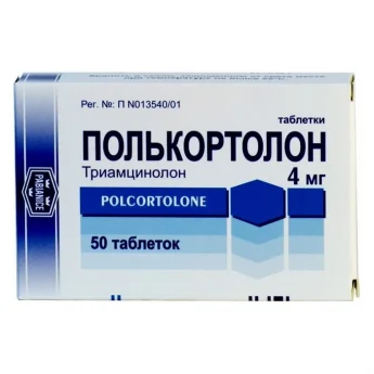 ПОЛЬКОРТОЛОН, ТАБЛЕТКИ 4МГ №50 Купить ПОЛЬКОРТОЛОН, ТАБЛЕТКИ 4МГ №50