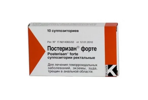 Постеризан Форте, суппозитории рект №10