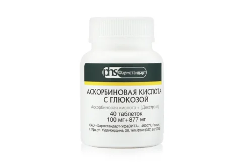 Аскорбиновая кислота с глюкозой, таблетки 100мг №40