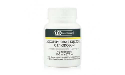 Аскорбиновая кислота с глюкозой, таблетки 100мг №40