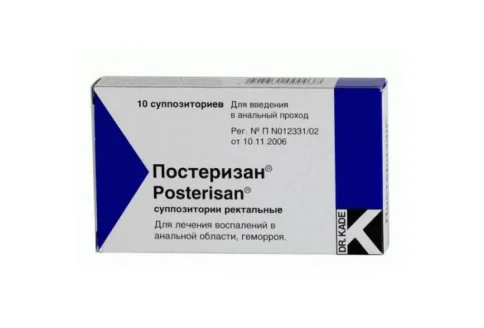 Постеризан, суппозитории рект №10